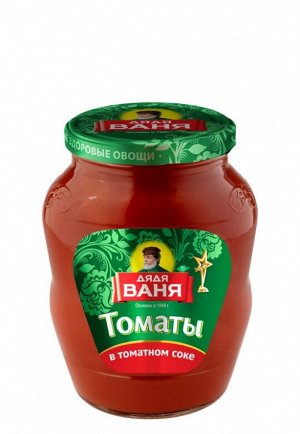Томаты в т/с неочищ.  "Дядя Ваня" 680гр.