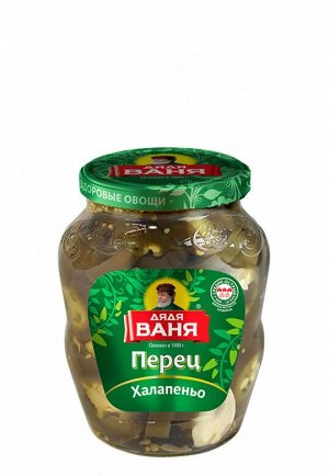 Перец Халапеньо нарез. "Дядя Ваня"  350гр. 1/12