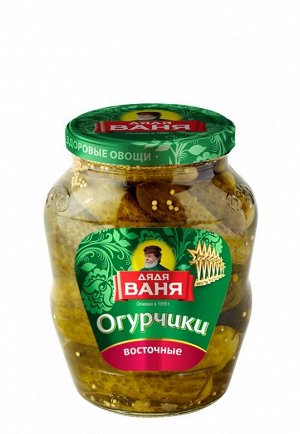 Дядя Ваня огурчик  восточный 680 г