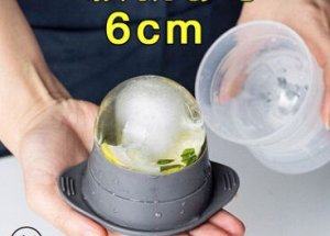 Приспособление для создания шариков льда, 1 шт.