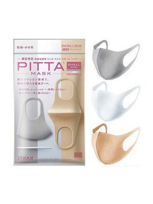 Маска pitta mask многоразовая, 3шт
