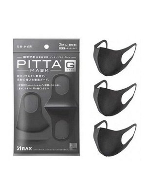 Маска pitta mask многоразовая, 3шт