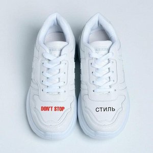 Шнурки для обуви 120 см, цвет белый, пара + переводное тату 4518257