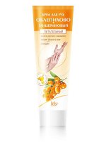 Ирис cosmetic Питательный крем для рук облепихово-глицериновый 100 мл