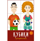 STELLAR Кубики Профессии