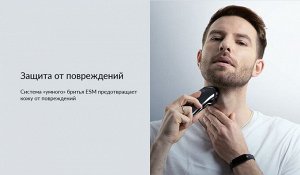 Электробритва Xiaomi Enchen BlackStone 3 Electric Shaver