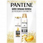 ПН PANTENE Шампунь Густые и крепкие 250мл+Бальзам-ополаскиват ВоздушнаяПенка Густые и крепкие 180мл
