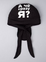 Бандана трикотажная для мальчика, а чё сразу я?, черный