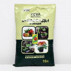 Гера Почвогрунт KEVA BIOTERRA для Рассады и Овощей, 10 л