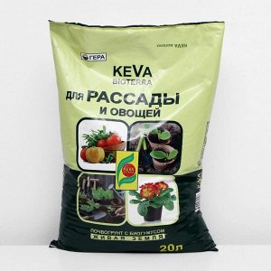 Почвогрунт KEVA BIOTERRA для Рассады и Овощей, 20 л