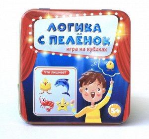 Настольная игра Десятое королевство Логика с пеленок игра на кубиках10