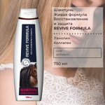 Шампунь &quot;Живая формула&quot; лошадиная 750 мл