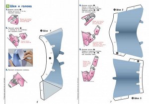 3D поделки из бумаги. Тираннозавр и апатозавр