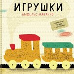 Миф - KUMON и необычные книги для тебя и детей