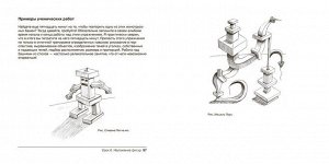 Вы сможете рисовать через 30 дней. Простая пошаговая система, проверенная практикой