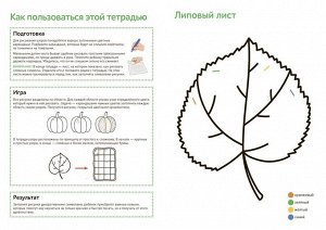 Рисуем орнаменты