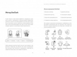 Как читать, запоминать и никогда не забывать