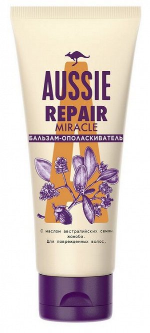 AUSSIE Бальзам-ополаскиватель Repair Miracle 200мл