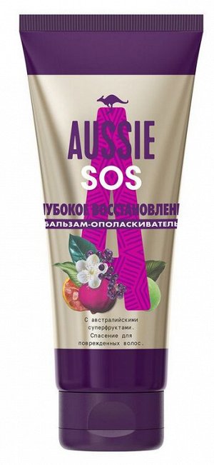 AUSSIE Бальзам-ополаскиватель SOS 200мл