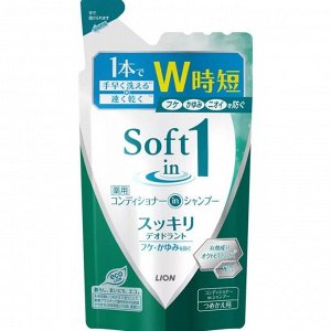 Шампунь с кондиционером "Чистота" для сухих и поврежденных волос  "Soft in 1" GREEN 370 мл, мягкая упаковка