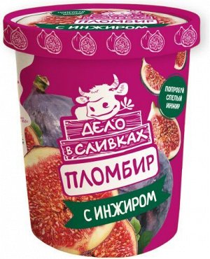 В88 Ведро картон."Дело в сливках" плмб. инжир 12% с наполн.инжир с кусочками  260г 1/8 Полярис