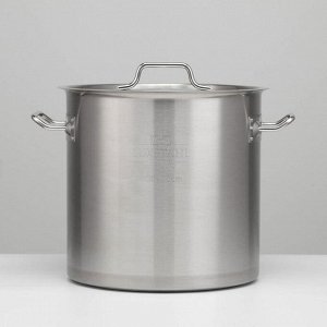 Котёл LUXSTANL, 20 л, d=30 см, h=30 см, капсульное дно, индукция, нержавеющая сталь