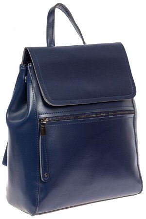 Кожаный женский рюкзак, цвет тёмно-синий