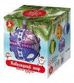 Новогодний шар своими руками (фиолетовый)