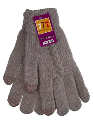 Шерстяные женские перчатки со вставками Touch Screen, цвет какао