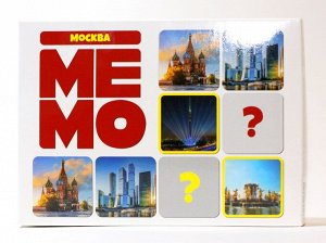 Игра настольная МЕМО "Москва"  (50 карточек)