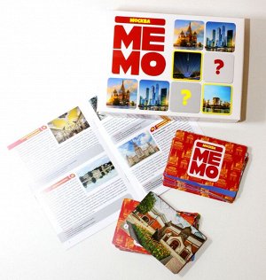 Игра настольная МЕМО "Москва"  (50 карточек)