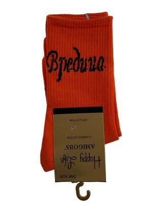 Хлопковые молодёжные носки с надписью, цвет оранжевый