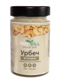 Урбеч "Кешью", Nutvill, 180г