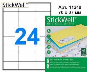 Наклейки StiсkWell 24 этикетки на листе / 100листов