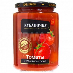 Томаты "Кубаночка" в томатном соке 720 г. СТЕКЛО 1/8