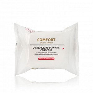 Очищающие влажные салфетки day spa " comfort dermo active " для всех типов кожи , 25шт