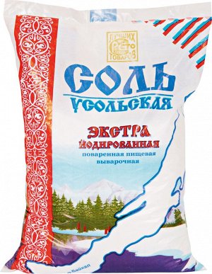 Соль 50 кг ЙОДИРОВ. Экстра "Усольская" фасов. по 1 кг