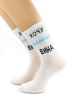 Hobby Line Нус80159-11 Носки унисекс р.36-40 Надпись &quot;Хочу вина&quot; х/б /12