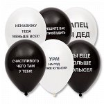 Шар латексный