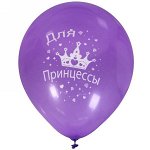Шар латексный