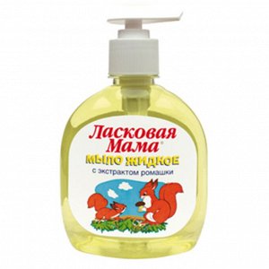 шампунь детский "ласковая мама" 250мл ромашка. «ласковая мама» нейтральный детский шампунь 250мл. крем детский ласковая мама 75гр. шампунь ласковая мама. ласковая мама крем под подгузник для защиты от опрелостей.