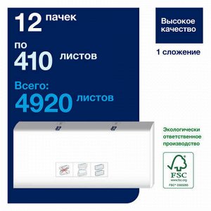 Полотенца бумажные 410 шт., TORK (Система H5) PeakServe, Universal, КОМПЛЕКТ 12 шт., 22,5x20 см, W, 100585