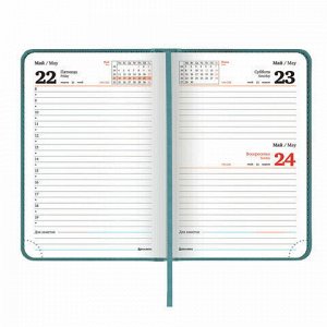 Ежедневник датированный 2021 А5 (138х213 мм) BRAUBERG "Rainbow Croc", кожзам, бирюзовый, 111387