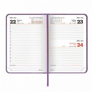 Ежедневник датированный 2021 А5 (138х213 мм) BRAUBERG "Rainbow Croc", кожзам, фиолетовый, 111389