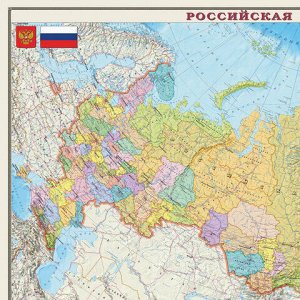 Карта настенная "Россия. Политико-административная карта", М-1:4 000 000, размер 197х127 см, ламинированная, 653, 312