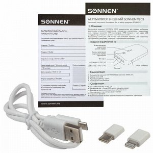 Аккумулятор внешний SONNEN POWERBANK V203, 6000 mAh, 2 USB, литий-ионный, черный, 262754