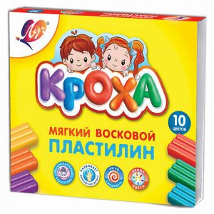 Пластилин мягкий ЛУЧ &quot;Кроха&quot;, 10 цветов, 150 г, со стеком, картонная упаковка, 12С875-08