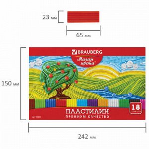 Пластилин классический BRAUBERG "МАГИЯ ЦВЕТА", 18 цветов, 360 г, со стеком, высшее качество, картонная упаковка, 103358