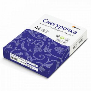 Бумага офисная СНЕГУРОЧКА, А4, 80 г/м2, 500 л., марка С, Mondi, белизна 146%