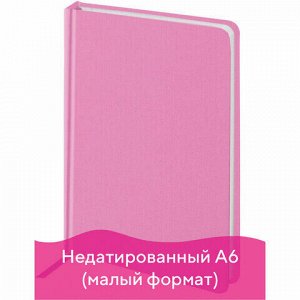 Ежедневник недатированный МАЛЫЙ ФОРМАТ (100x150 мм) А6, BRAUBERG "Select", 160 л., розовый, 111685